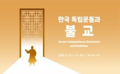 기념관소식 > 자세히 보기 | 소식 | 독립기념관