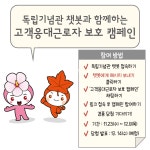기념관소식 > 자세히 보기 | 소식 | 독립기념관
