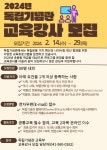 기념관소식 > 자세히 보기 | 소식 | 독립기념관