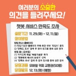 기념관소식 > 자세히 보기 | 소식 | 독립기념관