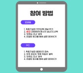 기념관소식 > 자세히 보기 | 소식 | 독립기념관