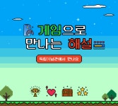 기념관소식 > 자세히 보기 | 소식 | 독립기념관