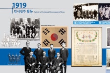 도산안창호기념관