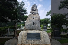 안성3·1운동기념관