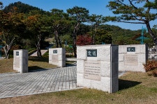 의암류인석기념관