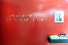 정인승기념관
