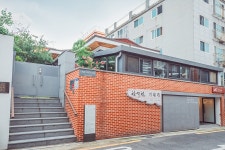 함석헌기념관