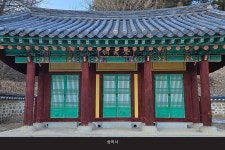 자양영당(제천의병전시관)