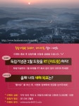 기념관소식 > 자세히 보기 | 소식 | 독립기념관