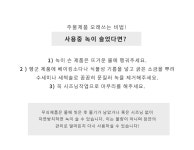 건강한팬 무쇠주물화로+그릴+참숯200g- 이랜드몰
