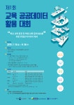 광주석산고등학교