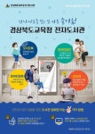 온정중학교
