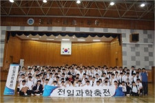 전일고등학교 안녕하세요 전일고등학교입니다. 가정통신문 소식을 확인하세요