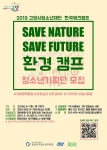 덕이중학교 안녕하세요 덕이중학교입니다. 공지사항 소식을 확인하세요