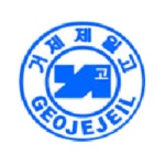거제제일고등학교 :: 공지사항 :: [통학] 2022학년도 3월 거제 제일고 등/하교 버스 노선표 및 정차지 사진 안내(2.28 수정)
