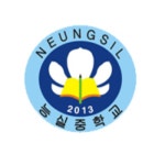 능실중학교 :: 공지사항 :: 2월 학부모교육 안내