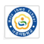 나주이화학교 :: 가정통신문 :: 신용카드사회공험재단 2022 희귀난치어린이,가족통합 지원사업 안내
