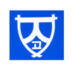 진해세화여자고등학교