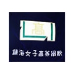 진해여자고등학교 :: 공지사항 :: 세바시와 함께하는,「학부모를 위한 자녀 생활교육 특집 강연」영상 활용 안내