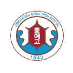 통영여자고등학교 :: 공지사항 :: 학교 교육과정에 의한 교내 봉사활동 수정(2022.03.24)