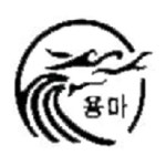 용마초등학교 :: 가정통신문 :: 2021. 겨울방학 방과후학교 운영 안내(2022.1월)