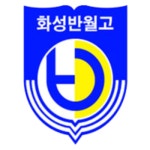 화성반월고등학교 :: 가정통신문 :: 2022학년도 일과표 변경 안내