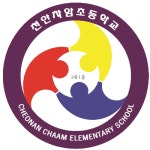 천안차암초등학교