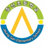 증산초등학교 :: 공지사항 :: 2022. 증산초등학교 학습준비물 지원 자원봉사자 위촉 공고