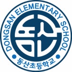 동산초등학교 :: 공지사항 :: 2022학년도 방과후학교 개인위탁 외부강사 를 다음과 같이 모집합니다.