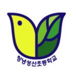 창녕성산초등학교 :: 가정통신문 :: 2022년 방과후학교 만족도 조사 실시(교육부)