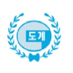 도계초등학교 :: 가정통신문 :: (6학년)중학교 입학생 예방접종 확인 안내문