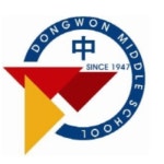 동원중학교 :: 공지사항 :: 12월 8일(수) 1~3학년 원격수업 계획