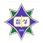 칠성중학교 :: 공지사항 :: 2022년도 귀속 연말정산 안내