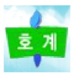 호계중학교 :: 가정통신문 :: 2022학년도 호계중학교 학교회계편성을 위한 학생학부모참여 예산제 안내