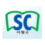 서창고등학교