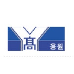 진해용원고등학교