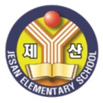 2022학년도 신입생 예비소집일 일정 안내 :: 가정통신문 :: 제산초등학교 제산초등학교 :: 가정통신문 :: 2022학년도 신입생 예비소집일 일정 안내