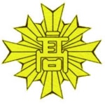 광주제일고등학교 :: 공지사항 :: 2022학년도 코로나19 관련 출결 증빙 자료 양식입니다.