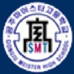공주마이스터고등학교 :: 가정통신문 :: 동계방학 중 코로나19 예방 및 방역수칙 안내