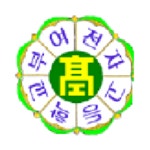 부여전자고등학교 :: 가정통신문 :: 드림레터 제20호(진학 VS 취업, 우리 자녀에게 맞는 길은?)