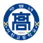 서천고등학교 :: 가정통신문 :: 2021학년도 겨울방학 교과캠프 관련 급식비 납부 안내