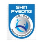 신평고등학교 :: 공지사항 :: 2022학년도 기숙사 입사 지원 안내