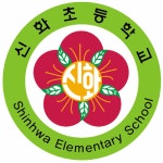 충청남도과학교육원 과학수학체험교실 참가신청 안내장 :: 가정통신문 :: 신화초등학교 신화초등학교 :: 가정통신문 :: 충청남도과학교육원... 