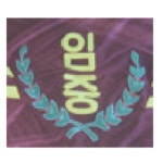 임성중학교 :: 공지사항 :: 2021년 겨울철 학교시설 안전점검 결과