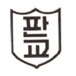 판교중학교 :: 가정통신문 :: 2022 다우리 꿈길 성장캠프 참가자 모집 안내