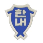 한내여자중학교