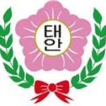 태안초등학교 :: 공지사항 :: 2022년도 제26기 학교운영위원회 학부모위원 당선자 확정 공고