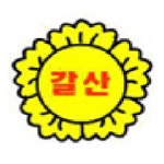 갈산초등학교 :: 공지사항 :: 2022년도 교육공무원 성과상여금 평가기준 및 차등지급률