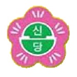 신당초등학교 :: 공지사항 :: 청소년 코로나19 백신접종 관련 정보안내