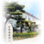 홍북초등학교 :: 공지사항 :: 2022년도 학교운영위원회 학부모위원 선출 공고 및 홍보